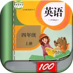 四年级英语上册-小学英语人教版PEP人教点读App icon