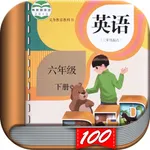 六年级英语下册-小学英语人教版PEP人教点读App icon