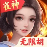 雀神广东麻将-小程序官方版 icon