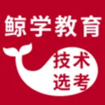 鲸学 icon