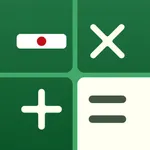 Ez MajCalc icon