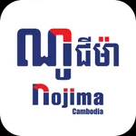 Nojima Cambodia icon