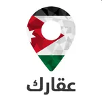 عقارك icon