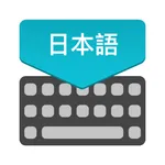 Japanese Keyboard : Translator icon