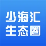 少海汇生态圈 icon