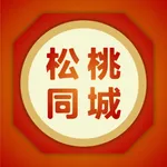 松桃同城 icon