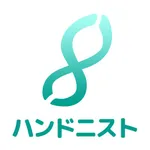 ハンドニスト 公式アプリ icon