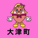 大津町ごみ分別アプリ icon