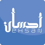 ehsan مسابقات احسان icon