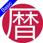 RekiCalBasic icon