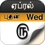 Tamil Calendar (With Gowri) icon