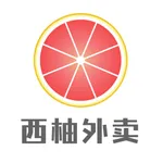 西柚外卖 icon