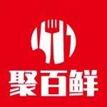 聚百鲜供应链 icon