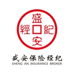  盛安保险经纪 icon