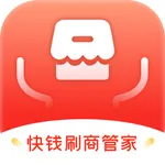 快钱刷商管家 icon