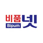 비품넷 icon