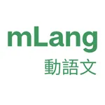 mLang mobile icon