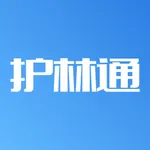 护林通 icon