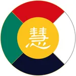 五行慧穿衣 icon