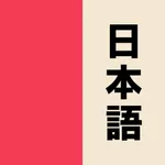 Learn Japanese: Benkyō icon