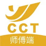 村村通师傅 icon