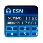 ESN Car Audio/Navi Unlocker icon