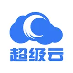 超级云商家 icon