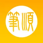 Chinese Character Strokes icon