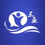 三亚市外语智能学习 icon