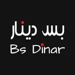 Bs Dinar بس دينار icon