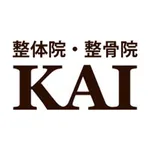 整体院・鍼灸整骨院KAI icon