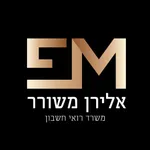 אלירן משורר ושות'- רואי חשבון icon