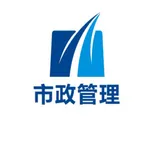 市政助手 icon