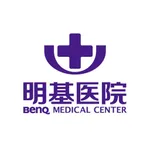 苏州明基医院MedicalCenter icon