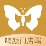 鸣颜门店端 icon