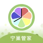 宁巢管家 icon