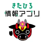 きたひろ情報アプリ icon