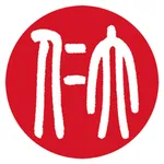 大仁互助平台 icon