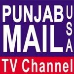 Punjab Mail USA icon