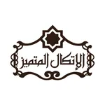 Al Etekal Almutamayiz icon