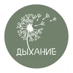 Студия йоги «Дыхание» icon