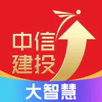 中信建投大智慧 icon