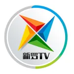 新罗TV icon