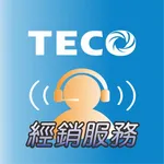 東元家電經銷商服務系統 icon