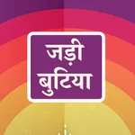 Jadi Butiya Health Tips Hindi icon