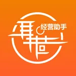聚巷助手 icon