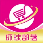 环球部落 icon