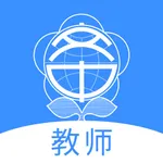 WZ智慧校园教师端 icon