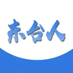 东台人 icon