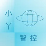 小丫智控 icon